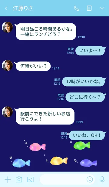 [LINE着せ替え] シンプルなおさかなの画像4