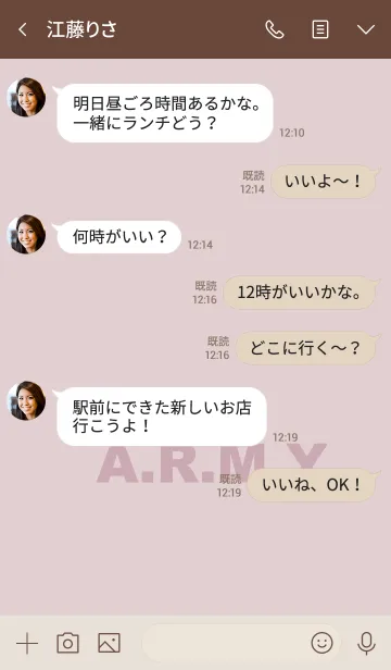 [LINE着せ替え] simple army #dusty purpleの画像4
