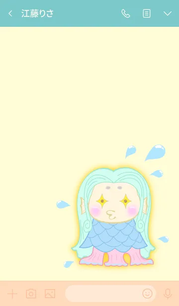 [LINE着せ替え] 参上！！ 無病息災 アマビエさん。の画像3