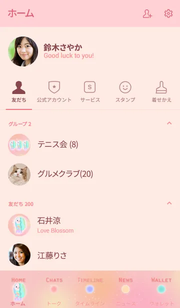 [LINE着せ替え] アマビエのお守り着せかえの画像2