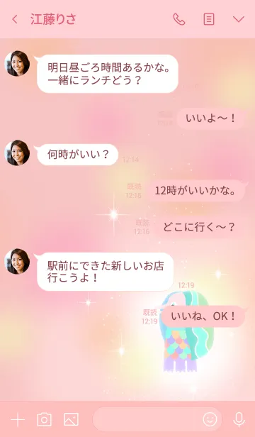 [LINE着せ替え] アマビエのお守り着せかえの画像4