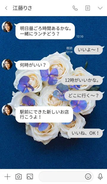 [LINE着せ替え] i'm in blue～白とブルーのフラワーアートの画像4