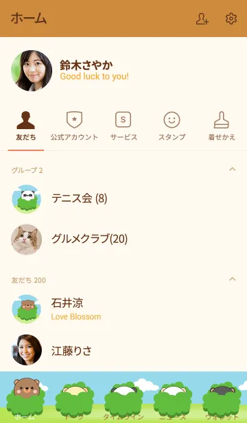 [LINE着せ替え] Mini Love Bear Theme (jp)の画像2