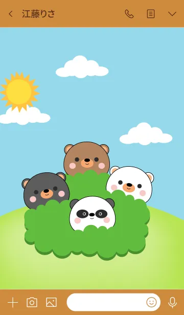 [LINE着せ替え] Mini Love Bear Theme (jp)の画像3