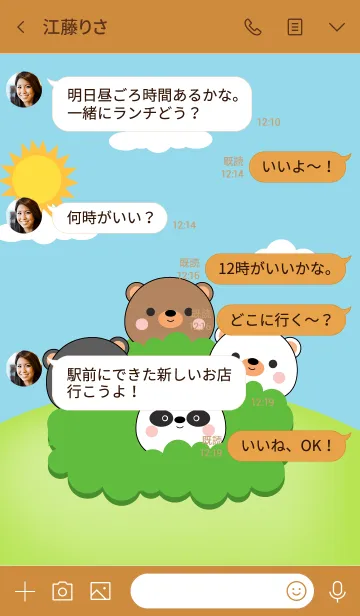 [LINE着せ替え] Mini Love Bear Theme (jp)の画像4