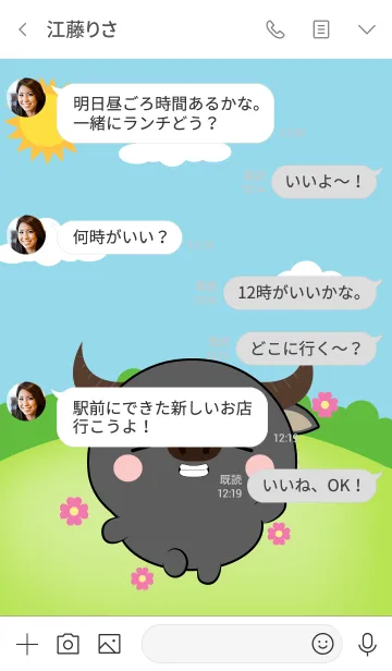 [LINE着せ替え] Mini Buffalo Theme (jp)の画像4