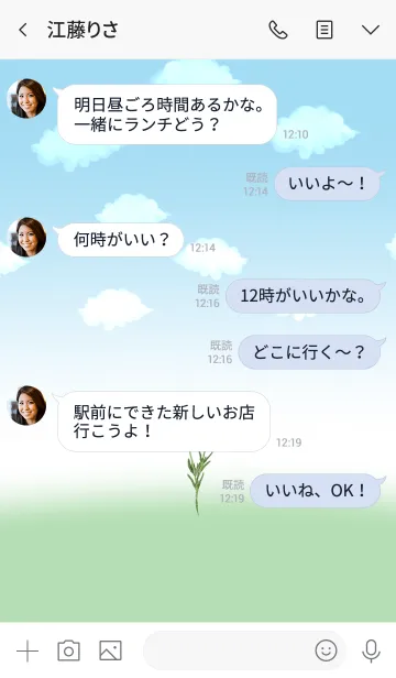 [LINE着せ替え] シンプル・ラベンダー・青空の画像4