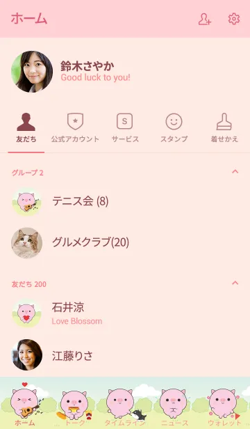 [LINE着せ替え] Mini Lovely Pig Theme (jp)の画像2