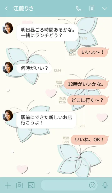 [LINE着せ替え] Cute butterflies 44 :)の画像4