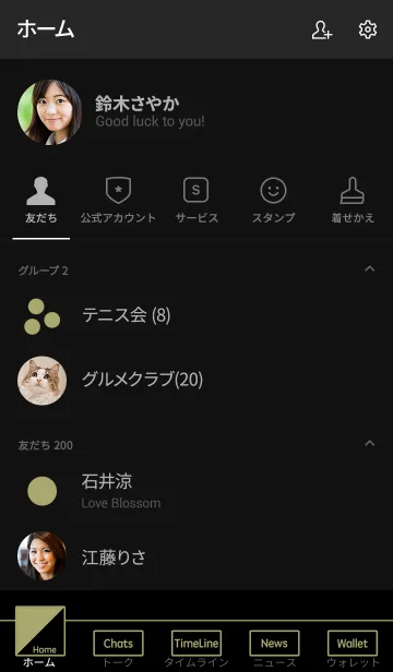 [LINE着せ替え] シンプル カーキと黒 ロゴ無し No.10-2の画像2