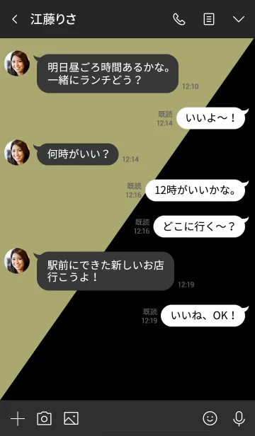 [LINE着せ替え] シンプル カーキと黒 ロゴ無し No.10-2の画像4