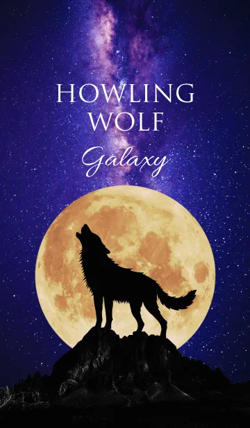 [LINE着せ替え] HOWLING WOLF - Galaxy -の画像1