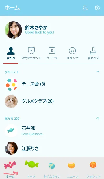 [LINE着せ替え] スイートキャンディの画像2