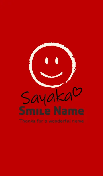 [LINE着せ替え] Smile Name さやかの画像1