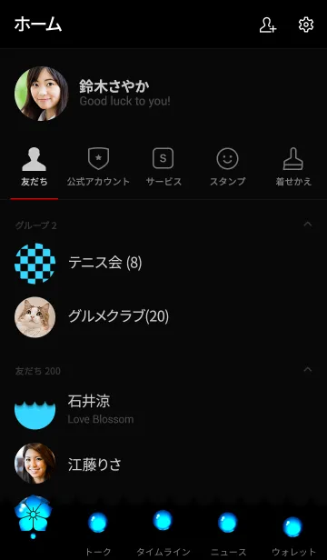 [LINE着せ替え] 桔梗の花blue light marble theme (flower)の画像2