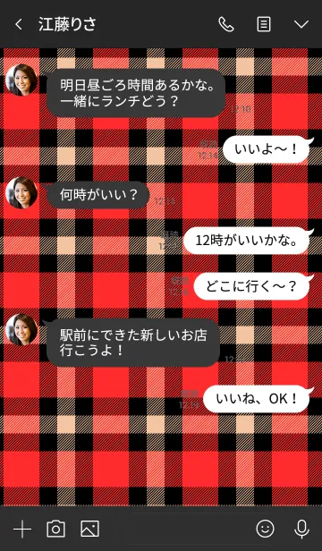 [LINE着せ替え] I LOVE PLAID！の画像4