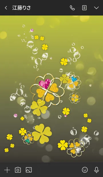 [LINE着せ替え] 黒と黄色 : 健康運UP！幸運の四葉の画像3