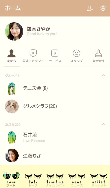 [LINE着せ替え] neck lady ficker 4の画像2