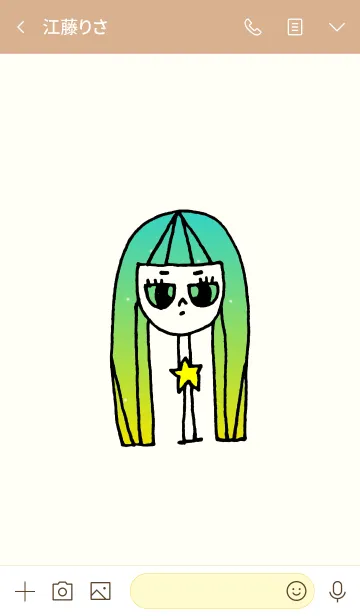 [LINE着せ替え] neck lady ficker 4の画像3