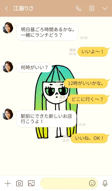 [LINE着せ替え] neck lady ficker 4の画像4