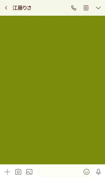 [LINE着せ替え] 日本語 着せ替え 08の画像3