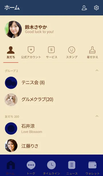 [LINE着せ替え] Navy Blue Theme Ver.4 (jp)の画像2