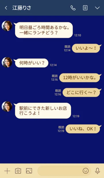 [LINE着せ替え] Navy Blue Theme Ver.4 (jp)の画像4