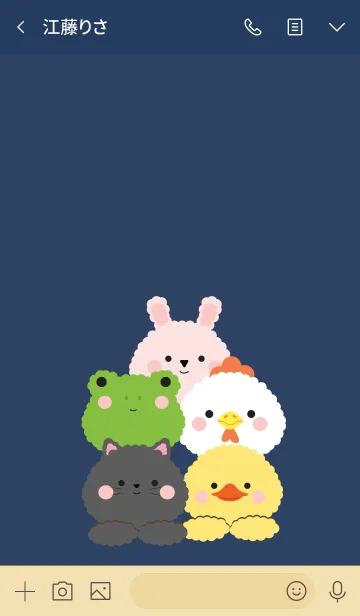 [LINE着せ替え] I'm Cute Animals4 (jp)の画像3