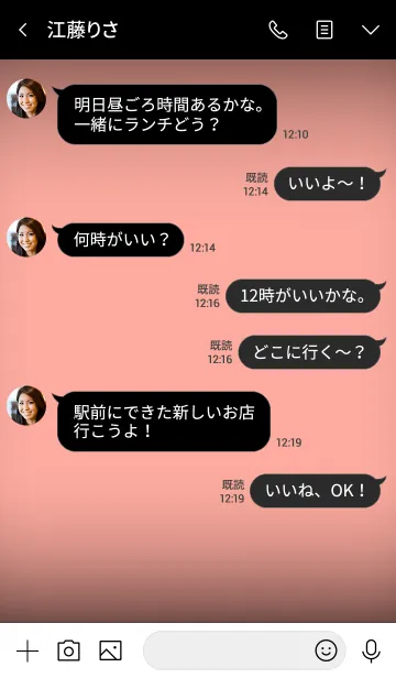 [LINE着せ替え] Salmon Pink Neon Theme v.4 (jp)の画像4