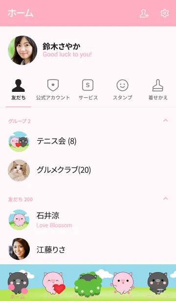 [LINE着せ替え] Mini Black Pig ＆ Pig Theme (jp)の画像2