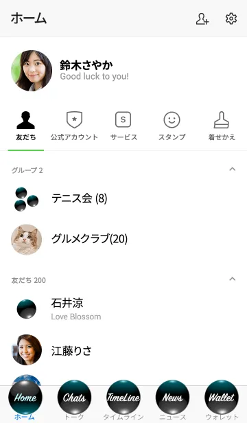 [LINE着せ替え] 水玉模様 ホワイト＆ブラック No.1の画像2