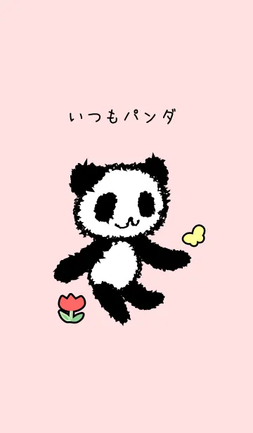 [LINE着せ替え] いつもパンダ ピンクの画像1