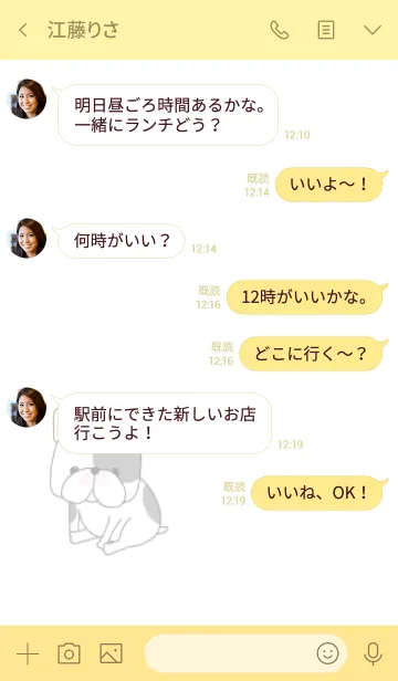 [LINE着せ替え] BABY FUREBURUの画像4