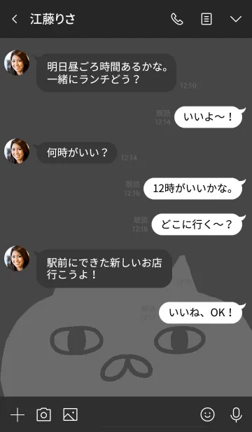 [LINE着せ替え] あやしいネコの着せかえ(ブラック)の画像4