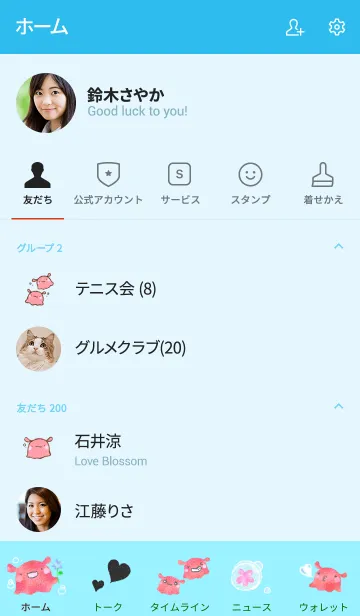 [LINE着せ替え] もにっとメンダコの画像2