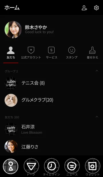 [LINE着せ替え] 手書きチェック スマイル 黒20の画像2