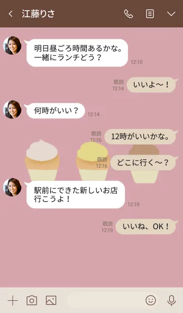 [LINE着せ替え] 大人なマフィン（ピンクベージュ）の画像4