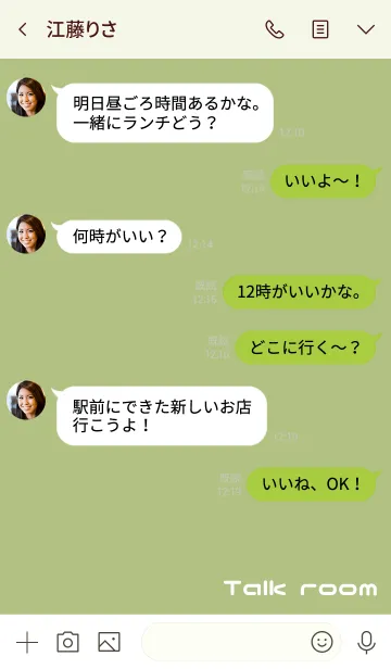[LINE着せ替え] 黄緑 : moji 文字着せ替えの画像4