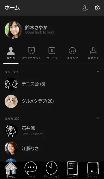 [LINE着せ替え] モノクローム グラフィティーの画像2