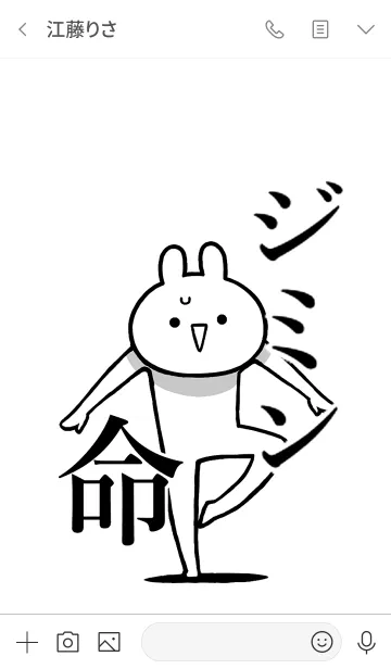 [LINE着せ替え] 【ジミン】命！好きすぎる名前着せかえの画像3