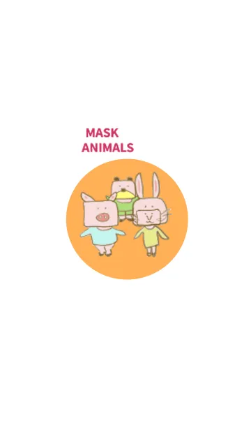 [LINE着せ替え] MASK MASK ANIMALSの画像1