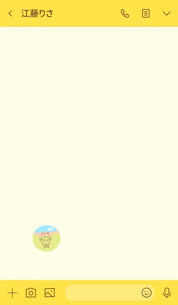 [LINE着せ替え] MASK MASK ANIMALSの画像3