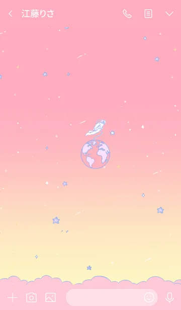 [LINE着せ替え] 銀河 : Pinkの画像3
