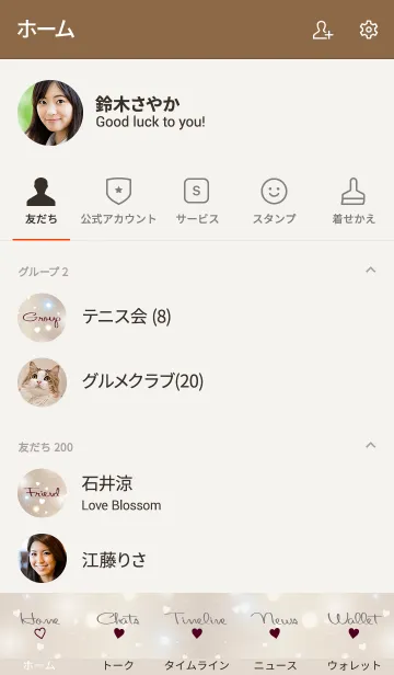 [LINE着せ替え] Pouring Heart 34 -MEKYM-の画像2