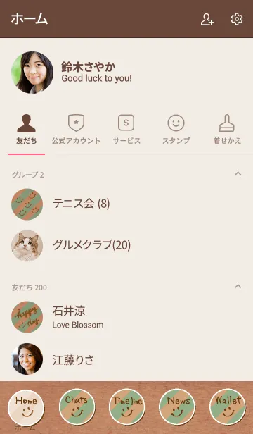 [LINE着せ替え] クラフト斜めストライプ青 スマイル10の画像2