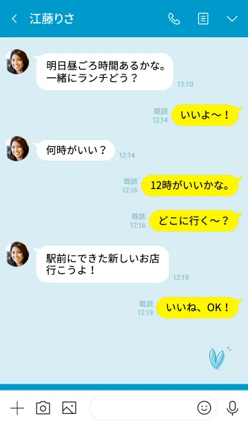 [LINE着せ替え] やさしい シンプル marine blueの画像4