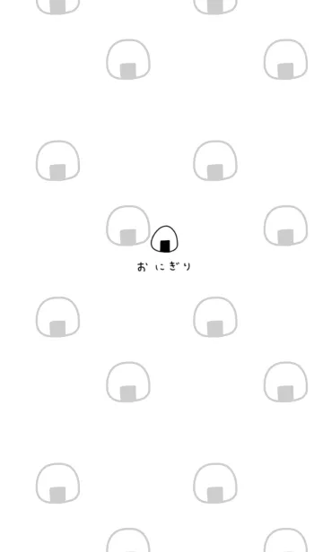 [LINE着せ替え] おにぎりだらけ×ひらがなの画像1