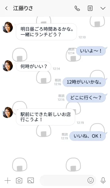 [LINE着せ替え] おにぎりだらけ×ひらがなの画像4