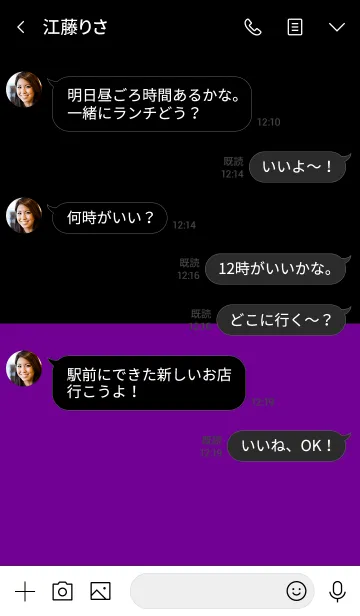 [LINE着せ替え] Violet Purple ＆ Black Theme V.2 (jp)の画像4