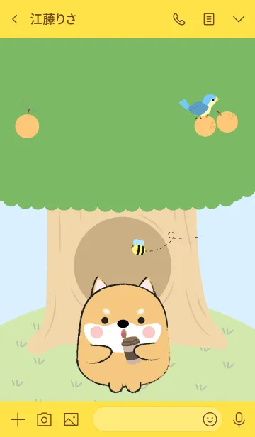 [LINE着せ替え] Shiba Inu With Tree Theme (jp)の画像3